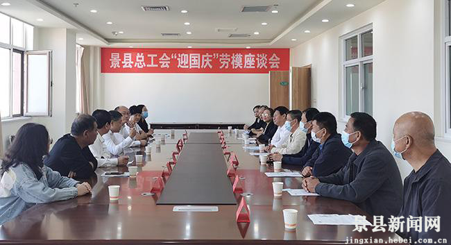 景县组织省市级劳模开展免费健康体检活动